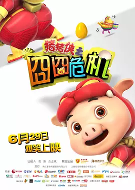 国产欧美日韩中文字幕