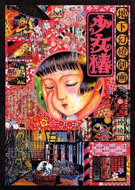 日韩精品视